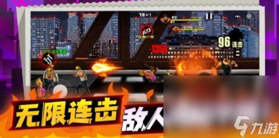 真實格斗手游下載推薦 2025必玩的格斗游戲有哪些