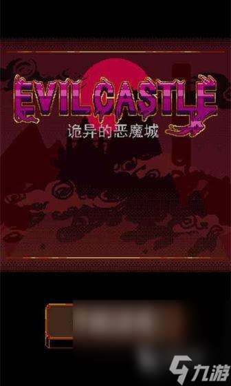 经典的安卓暗黑地牢手游下载推荐2025 好玩的暗黑题材手游top10