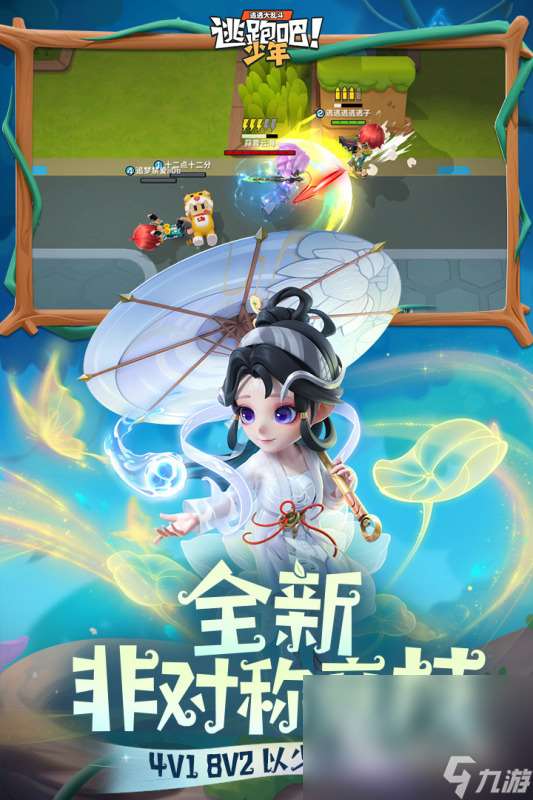 必玩的非对称对抗游戏有哪些2025 有哪些好玩的非对称对抗游戏