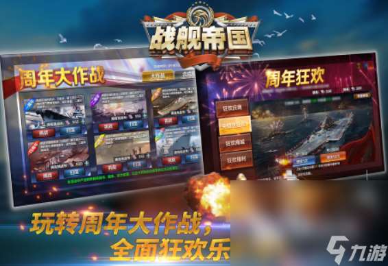 超真實的二戰游戲有哪些 2025受歡迎的二戰游戲合集