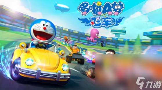 大雄同人游戏哪些值得下载2025 优质的大雄同人游戏大全