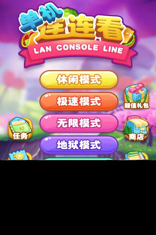 有哪些不用網(wǎng)的休閑游戲女生2025 適合女生的單機手游推薦