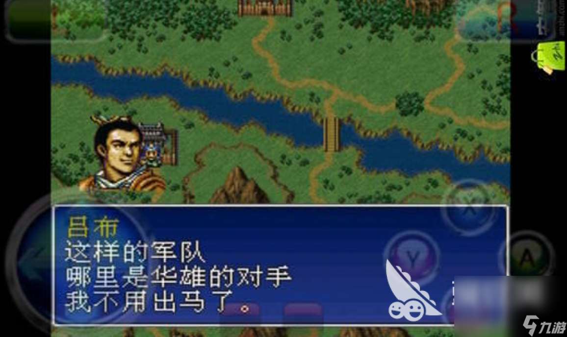 東周列國志單機游戲推薦2025 春秋戰國時期單機手游大盤點