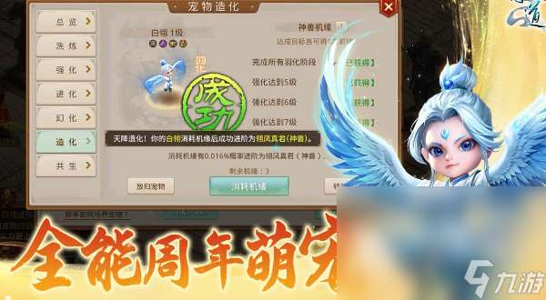 好玩的水滸傳電子游戲介紹 2025熱門的水滸傳游戲排行