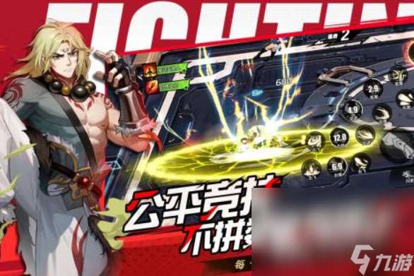 真實格斗手游下載推薦 2025必玩的格斗游戲有哪些