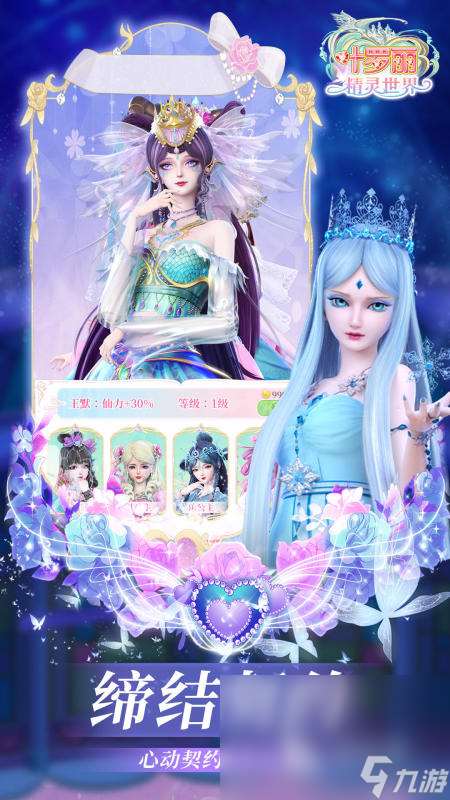 有哪些不用網(wǎng)的休閑游戲女生2025 適合女生的單機手游推薦