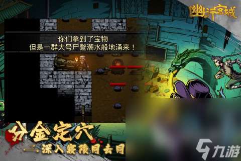 聯機生存手游有哪些介紹2025 可以聯機的生存手游合集