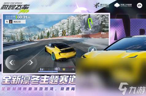 好玩的游戲大全賽車游戲推薦2025 激情無限的賽車手游大盤點