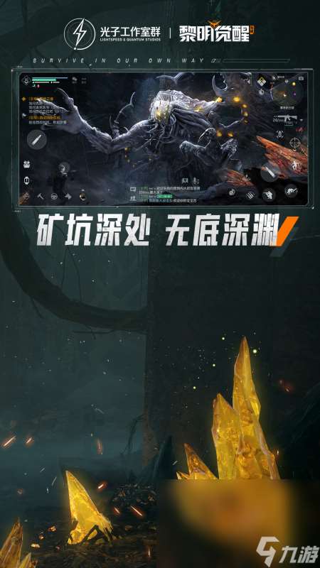 聯機生存手游有哪些介紹2025 可以聯機的生存手游合集