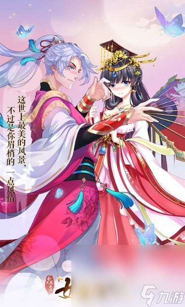 好玩的女皇陛下游戏推荐2025 人气最高的女皇系列手游大盘点