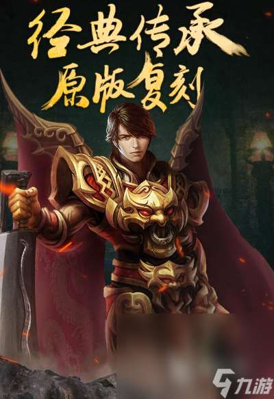 受歡迎的網(wǎng)游排行榜2016 可玩性高的經(jīng)典網(wǎng)游大全