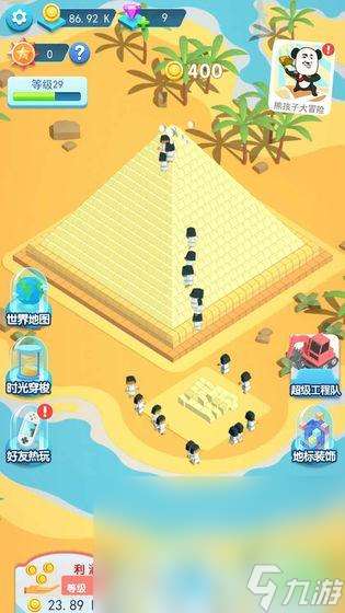 城市建造者手游下載2025 有哪些好玩的城市建造游戲