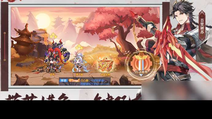 好玩的水滸傳電子游戲介紹 2025熱門的水滸傳游戲排行