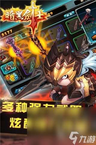 经典的安卓暗黑地牢手游下载推荐2025 好玩的暗黑题材手游top10