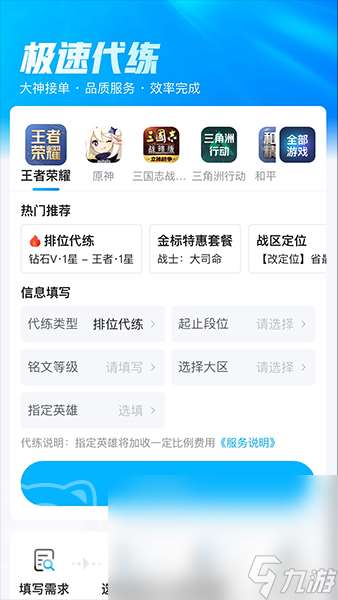 戰(zhàn)網(wǎng)賬號(hào)買(mǎi)賣平臺(tái)有哪些 戰(zhàn)網(wǎng)賬號(hào)交易平臺(tái)怎么選