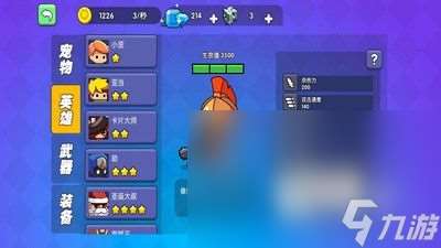 好玩的超能力吃鸡手游有哪些2025 人气高的吃鸡手游排行榜