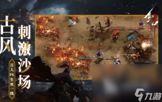 真實格斗手游下載推薦 2025必玩的格斗游戲有哪些