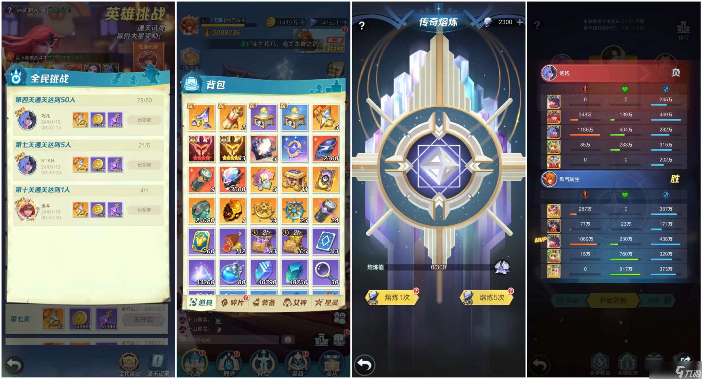 上古王冠重回新手村，白嫖怎么走？歐氣轉(zhuǎn)生的第八天記錄(飛輪奪寶)