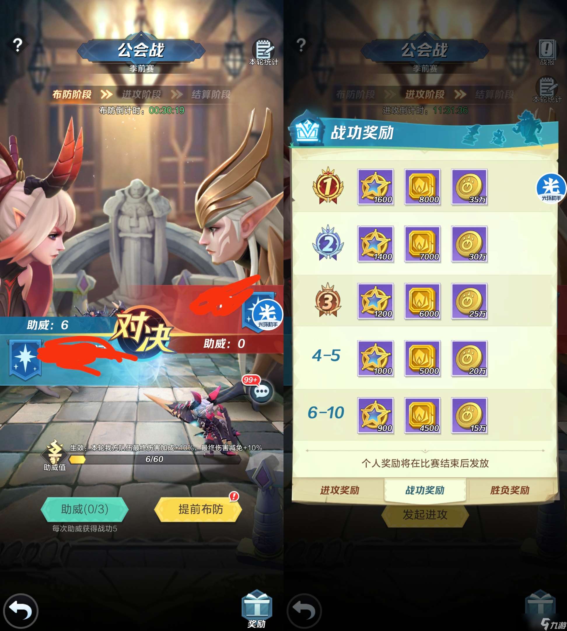 上古王冠零氪萌新保姆級教學攻略——第五天