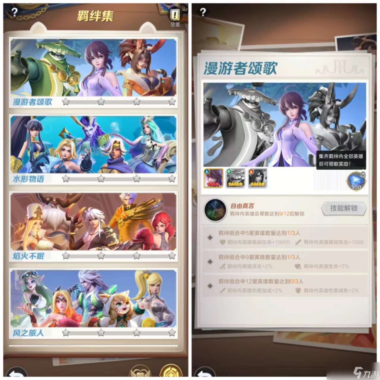 上古王冠重回新手村，白嫖怎么走？歐氣轉(zhuǎn)生的第八天記錄(飛輪奪寶)