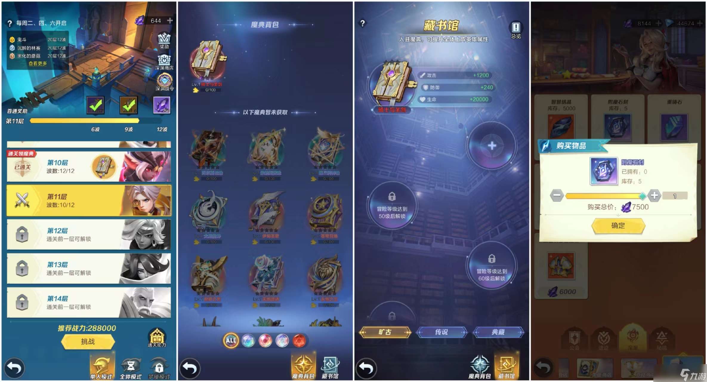 上古王冠重回新手村，白嫖怎么走？歐氣轉生的第四天記錄