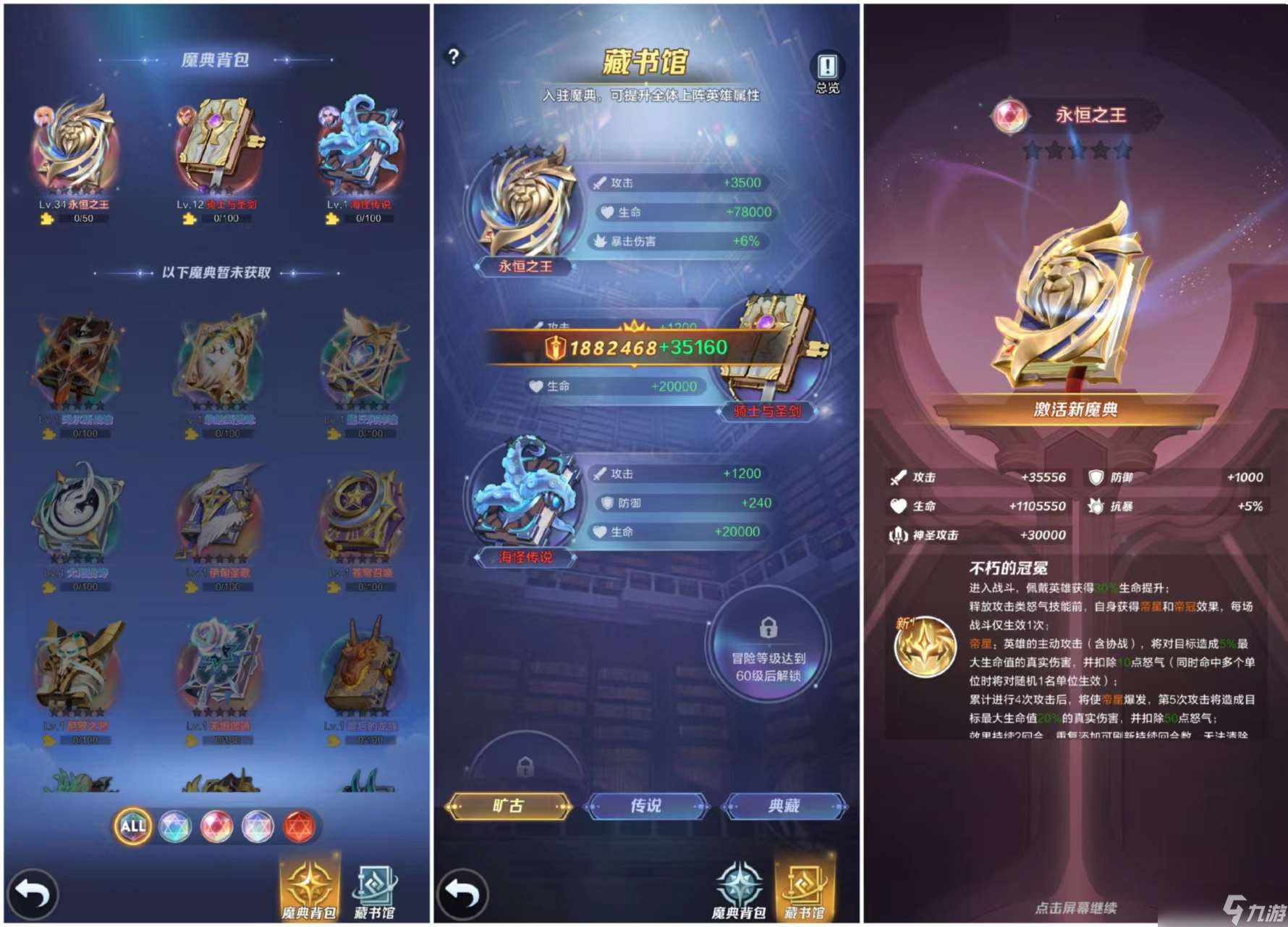 上古王冠重回新手村，白嫖怎么走？歐氣轉(zhuǎn)生的第八天記錄(飛輪奪寶)