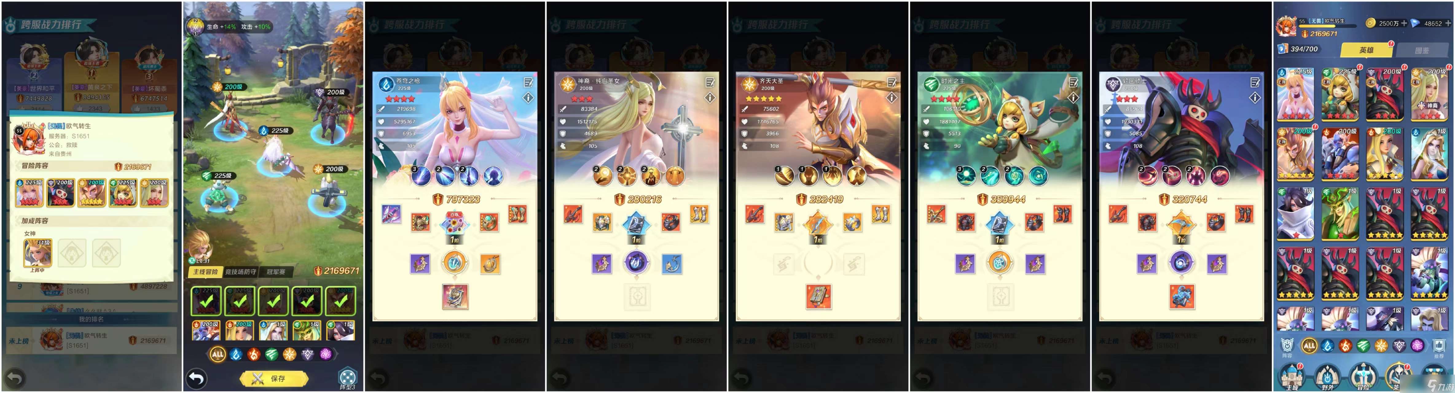 上古王冠重回新手村，白嫖怎么走？歐氣轉(zhuǎn)生的第八天記錄(飛輪奪寶)