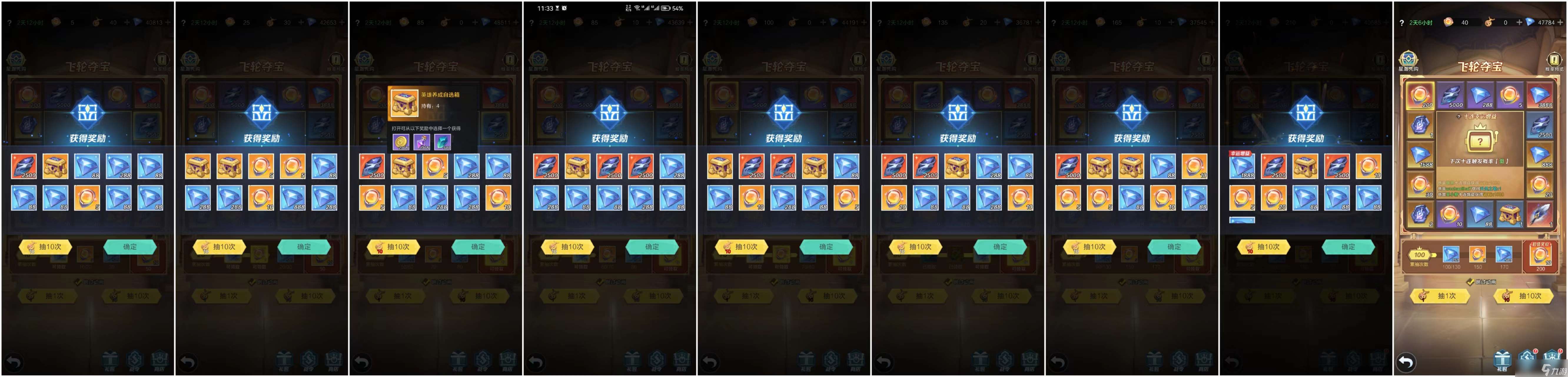 上古王冠重回新手村，白嫖怎么走？歐氣轉(zhuǎn)生的第八天記錄(飛輪奪寶)