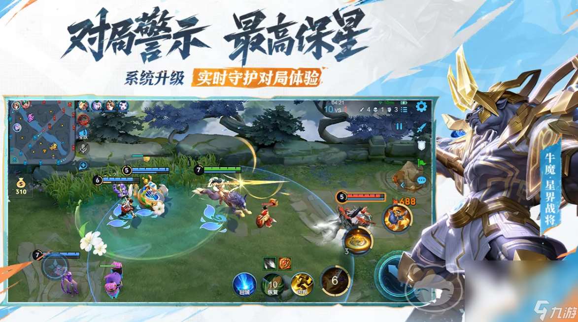 王者號可以賣嗎 王者榮耀賬號出售渠道分享