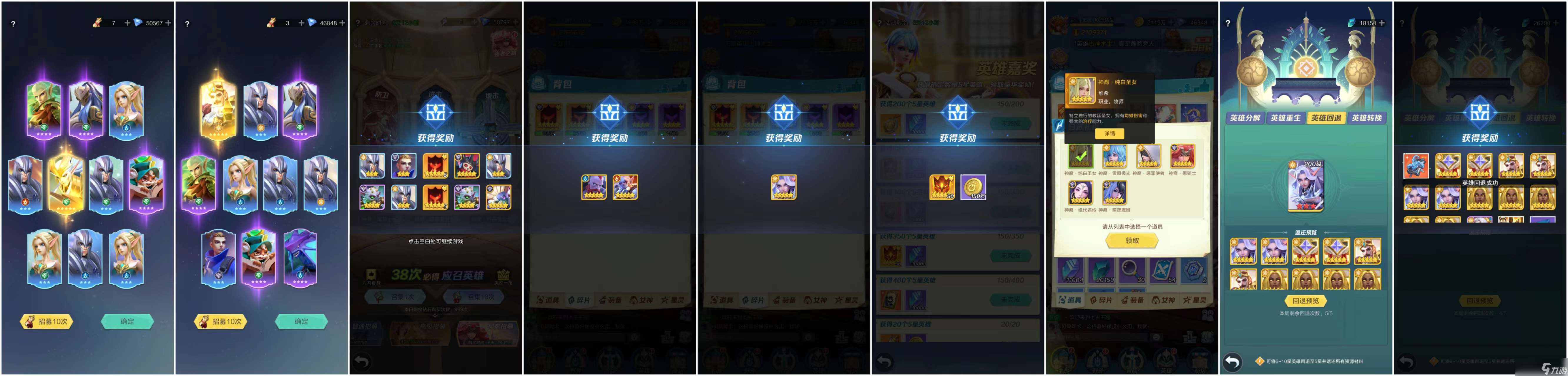 上古王冠重回新手村，白嫖怎么走？歐氣轉(zhuǎn)生的第八天記錄(飛輪奪寶)