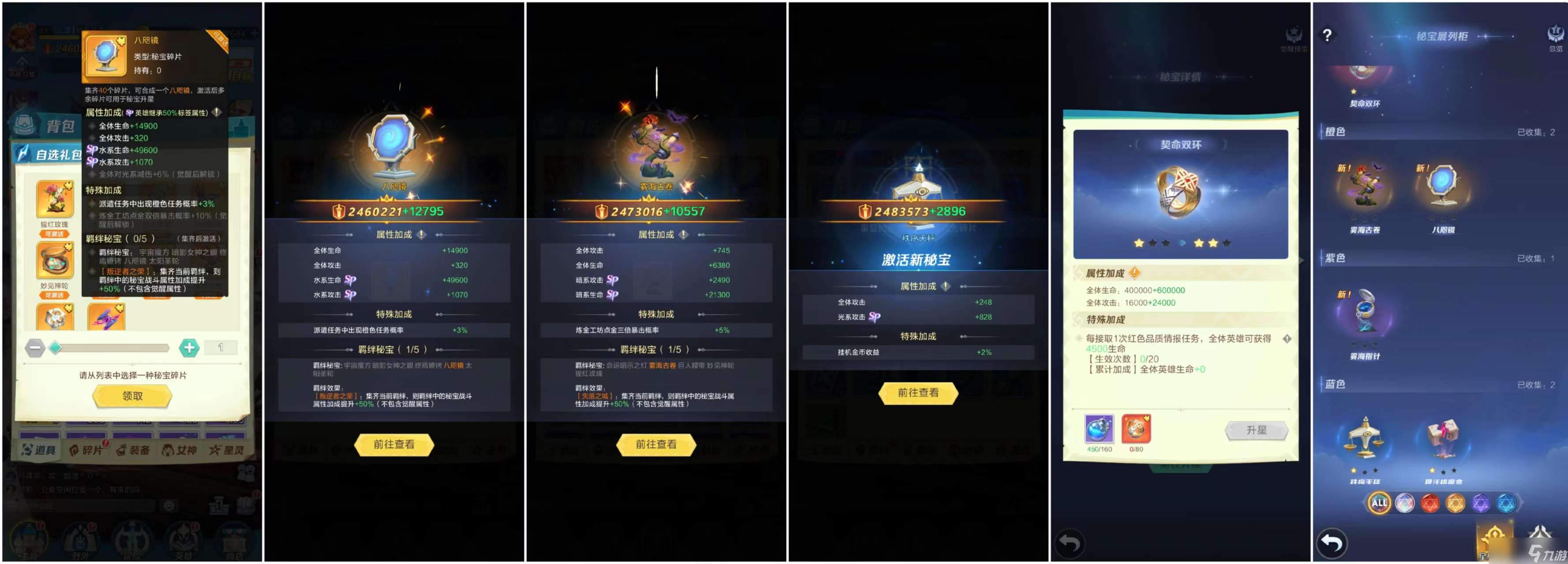 上古王冠重回新手村，白嫖怎么走？歐氣轉(zhuǎn)生的第十二天記錄