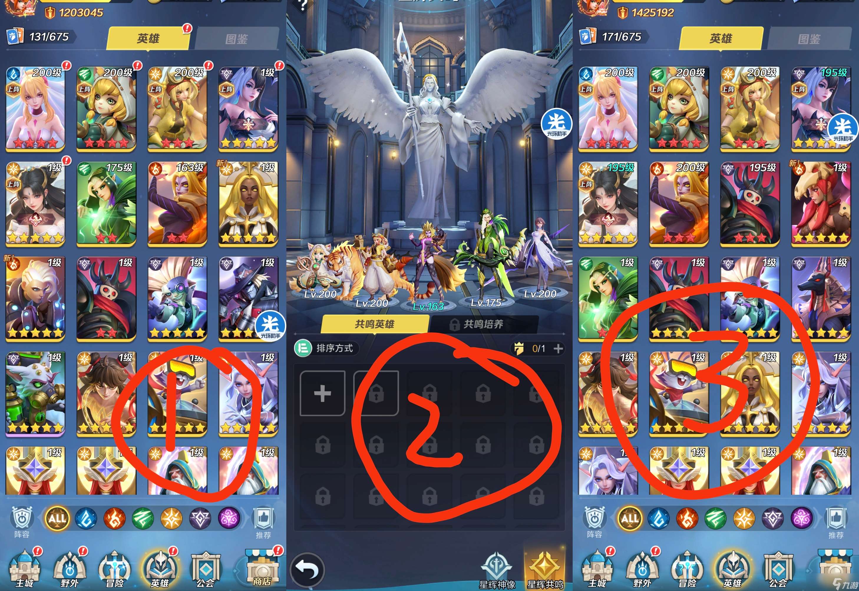 上古王冠零氪萌新保姆级教学攻略——第四天