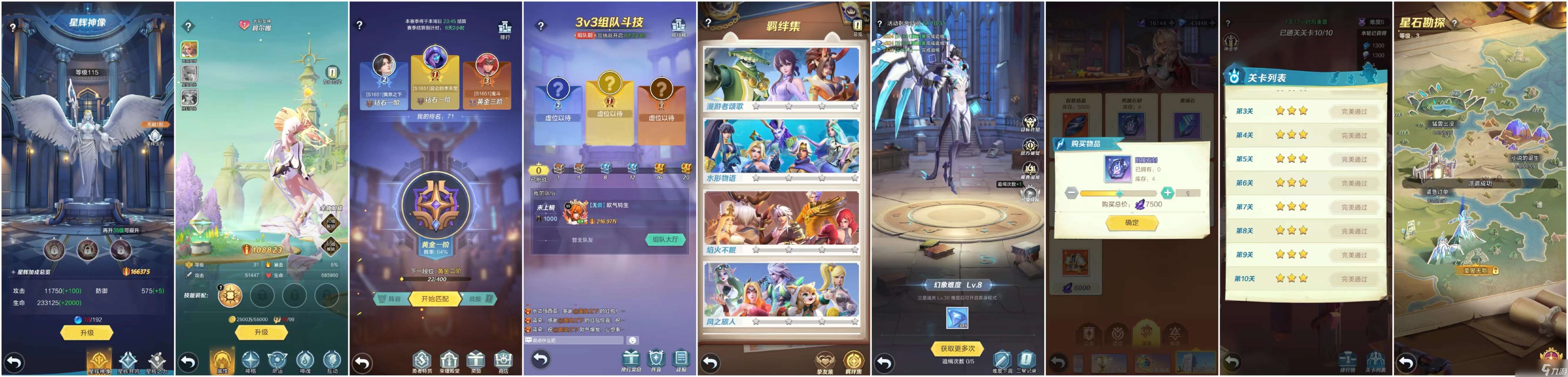 上古王冠重回新手村，白嫖怎么走？歐氣轉(zhuǎn)生的第八天記錄(飛輪奪寶)