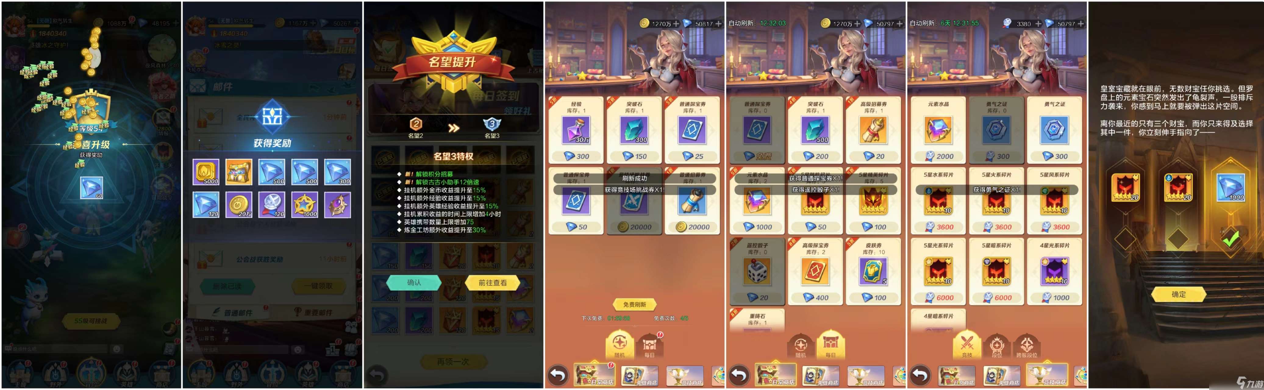 上古王冠重回新手村，白嫖怎么走？歐氣轉(zhuǎn)生的第八天記錄(飛輪奪寶)