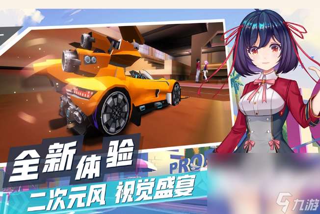 小時候玩的賽車游戲是什么很多賽車在一起2025 熱門賽車游戲下載介紹