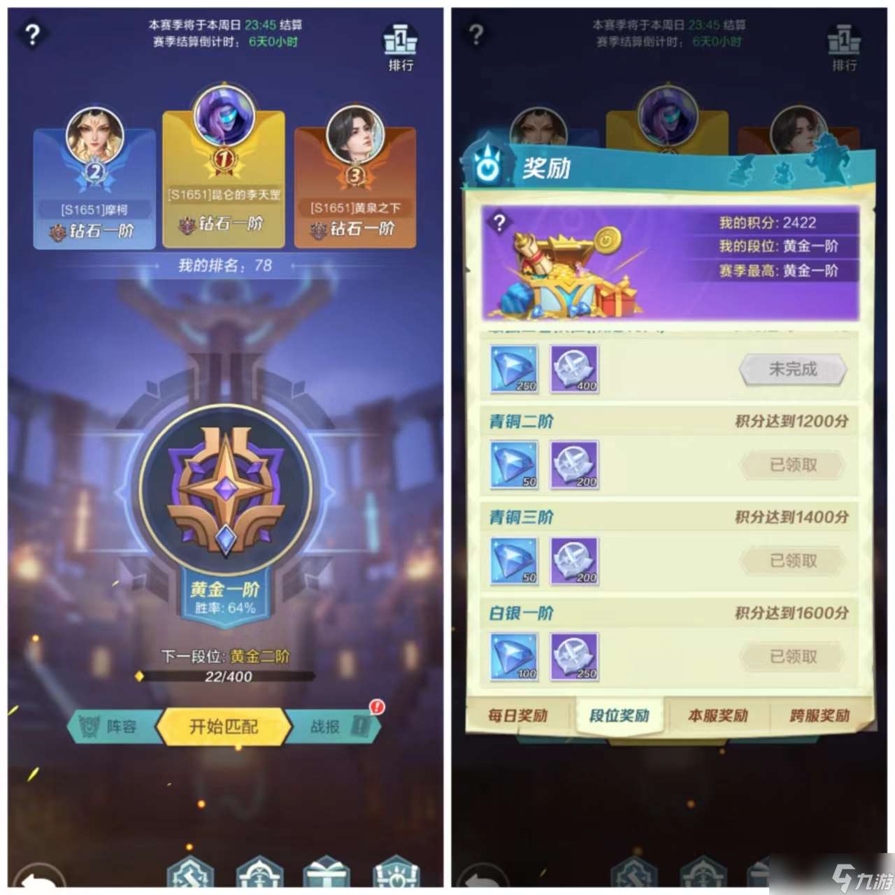 上古王冠重回新手村，白嫖怎么走？歐氣轉(zhuǎn)生的第八天記錄(飛輪奪寶)