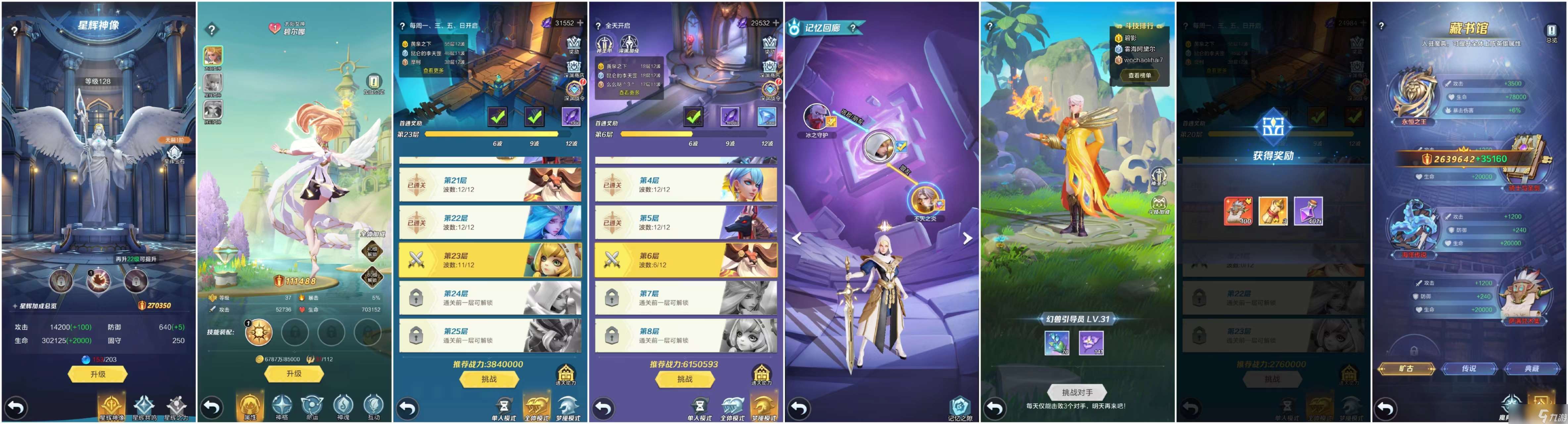 上古王冠重回新手村，白嫖怎么走？歐氣轉(zhuǎn)生的第十二天記錄