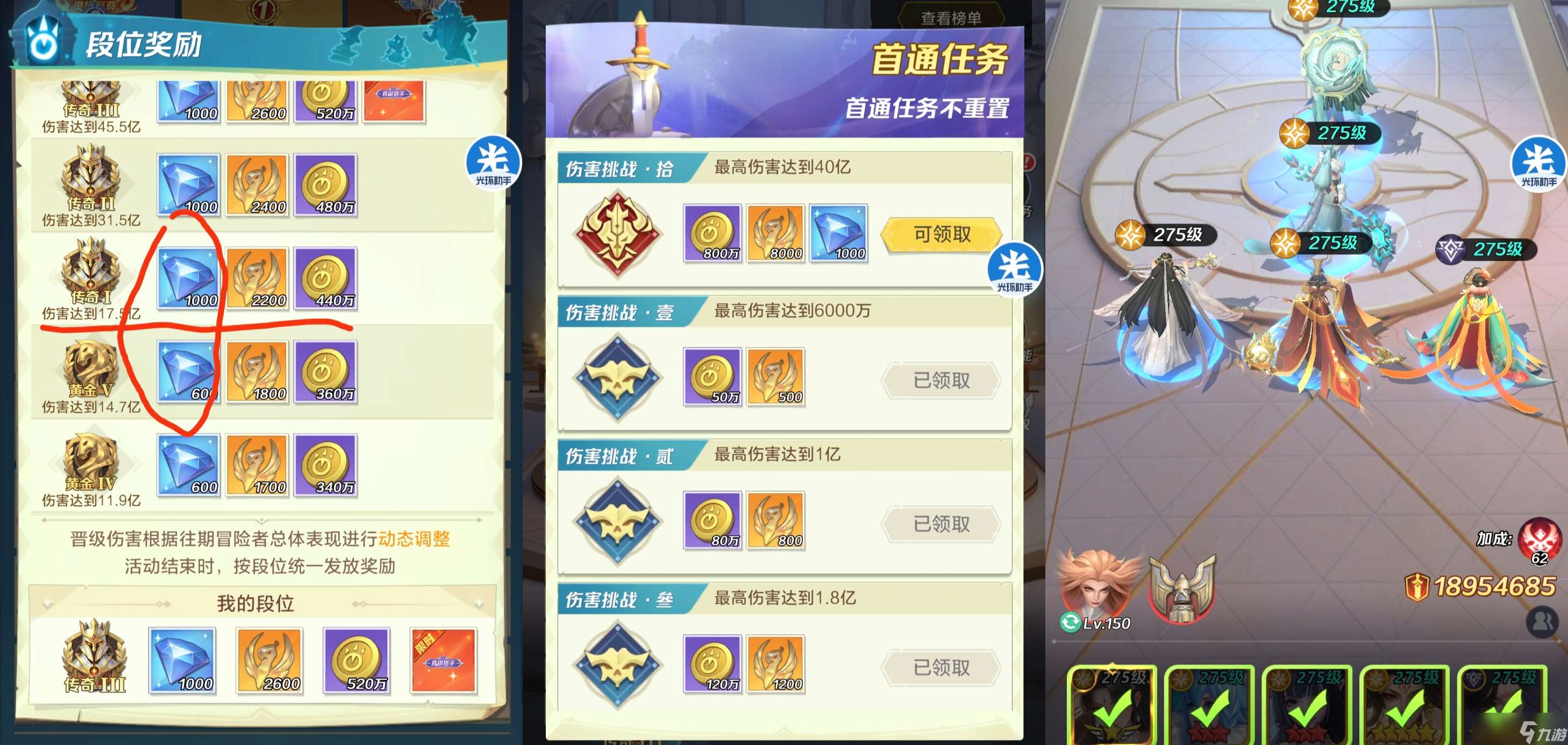 上古王冠零氪萌新保姆級教學攻略——第二十六天