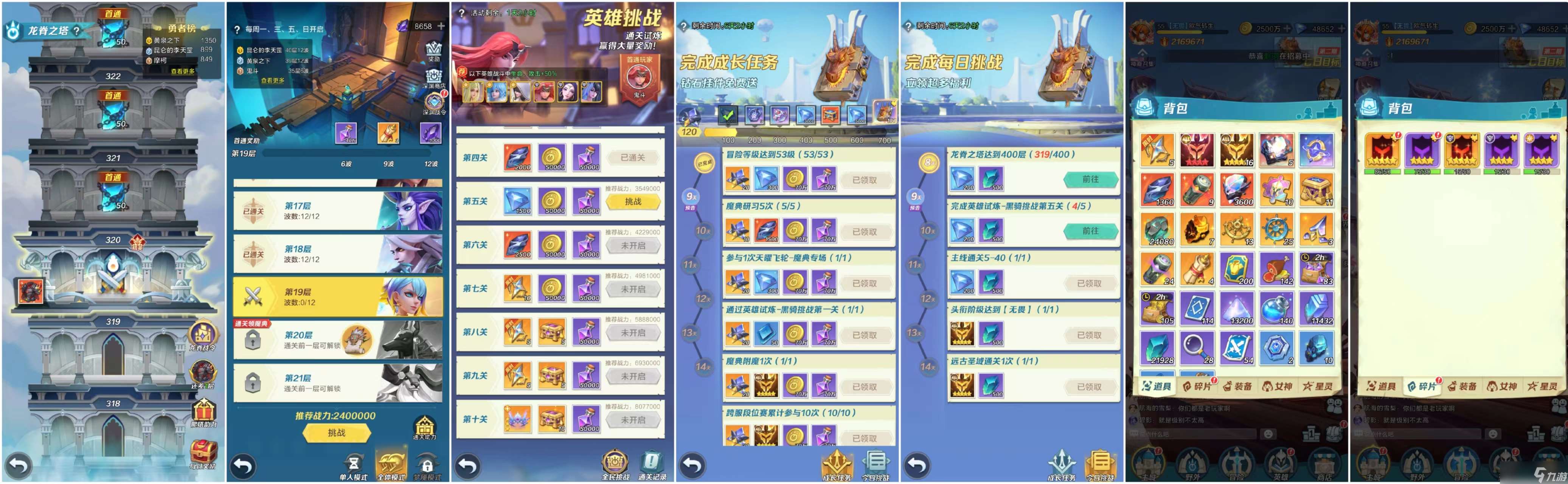 上古王冠重回新手村，白嫖怎么走？歐氣轉(zhuǎn)生的第八天記錄(飛輪奪寶)