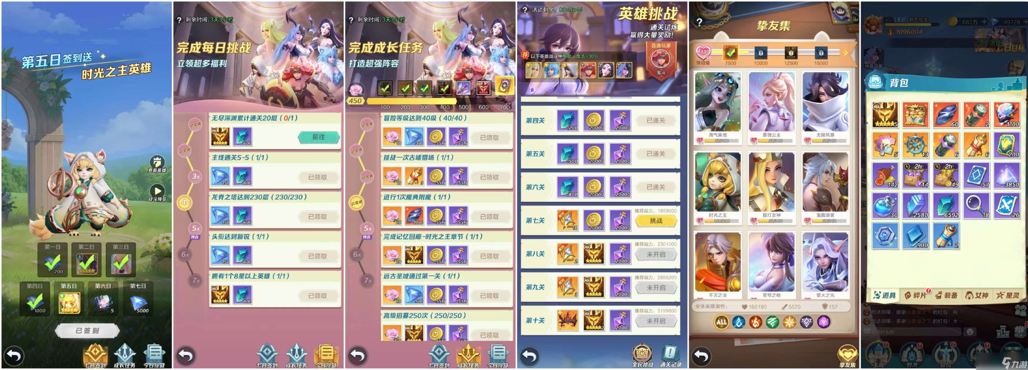 上古王冠重回新手村，白嫖怎么走？歐氣轉生的第四天記錄