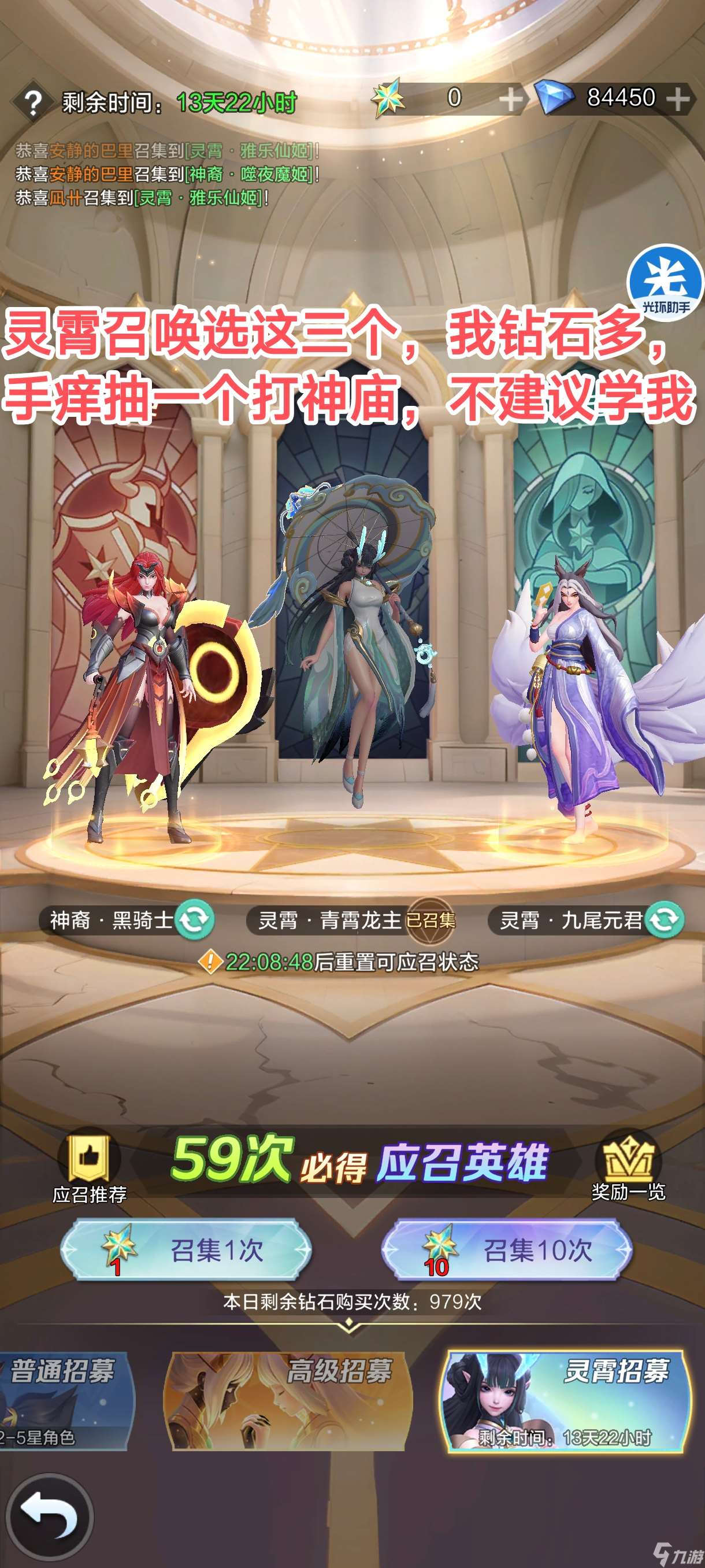 上古王冠零氪萌新保姆級教學攻略——第十五天