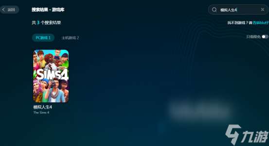 模拟人生4闪退怎么办模拟人生4闪退解决指南