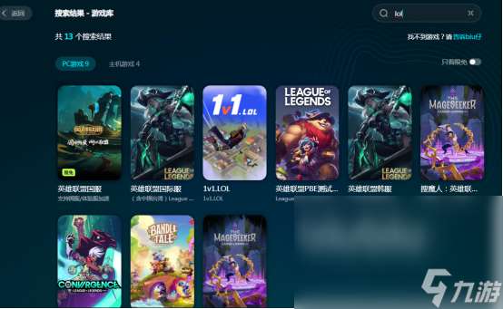 lol卡頓不流暢是什么原因lol卡頓不流暢解決指南