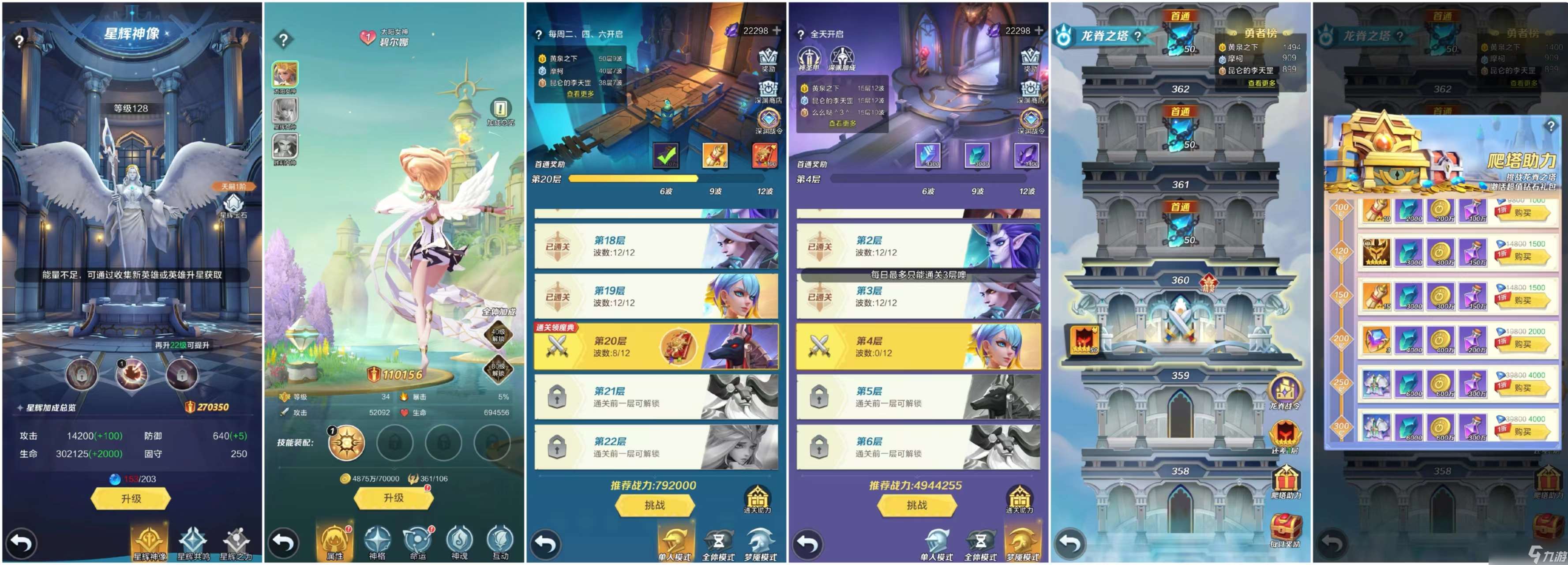 上古王冠重回新手村，白嫖怎么走？歐氣轉生的第十一天記錄(女帝開局思路)