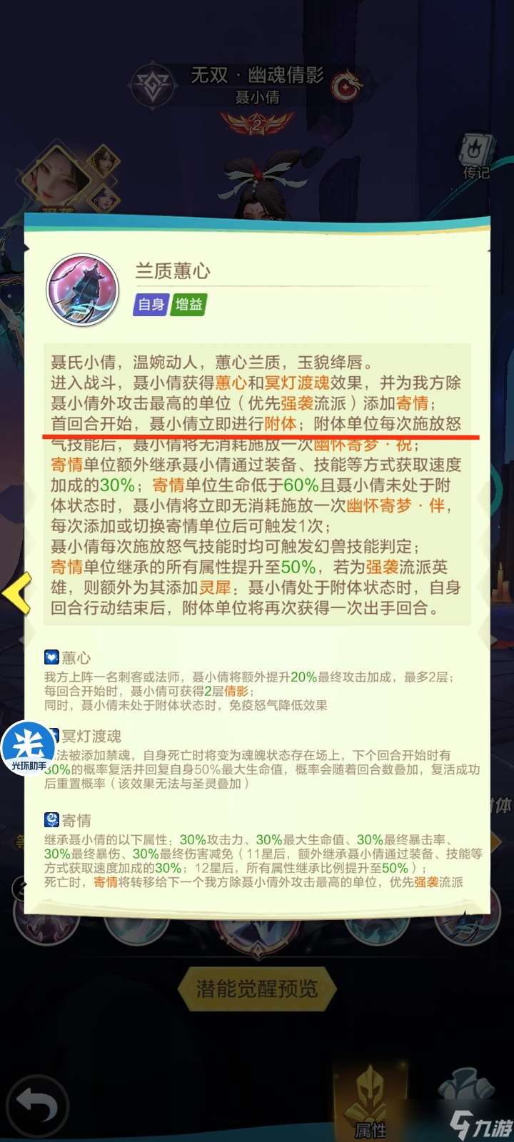 上古王冠新人引导
