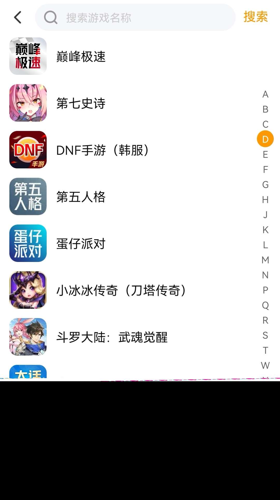 游戲裝備交易平臺有哪些 游戲裝備交易平臺推薦