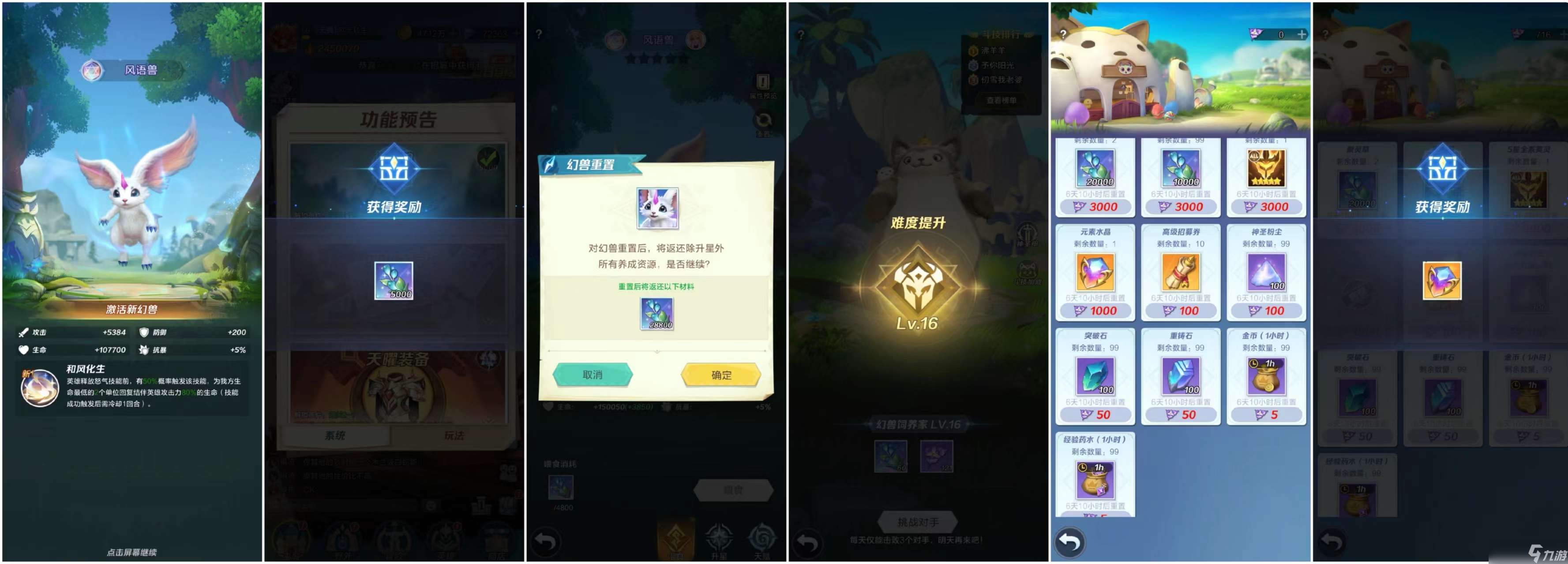 上古王冠重回新手村，白嫖怎么走？歐氣轉生的第十一天記錄(女帝開局思路)