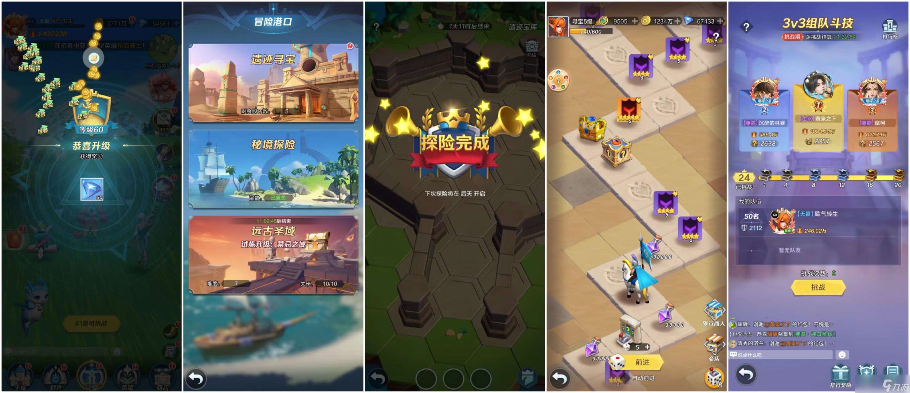 上古王冠重回新手村，白嫖怎么走？歐氣轉生的第十一天記錄(女帝開局思路)