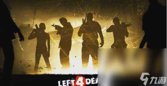 求生之路2闪退怎么办 求生之路2不闪退加速器推荐