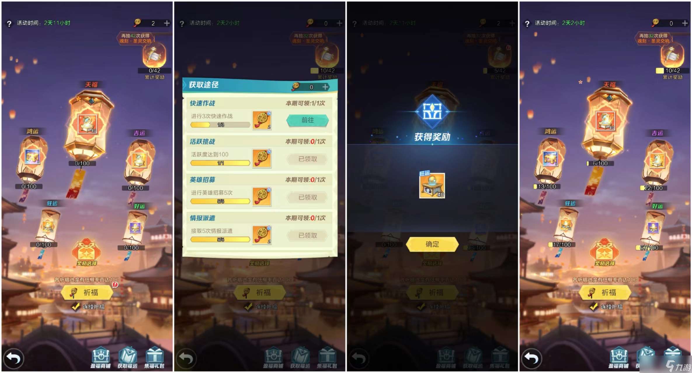 上古王冠重回新手村，白嫖怎么走？歐氣轉生的第十一天記錄(女帝開局思路)